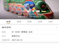 中国移动通信集团贵州有限公司贵阳分公司