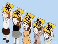 中国移动通信集团贵州有限公司贵阳分公司