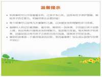 中国移动通信集团贵州有限公司贵阳分公司