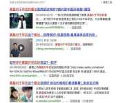 中国移动通信集团贵州有限公司贵阳分公司