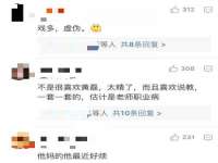 中国移动通信集团贵州有限公司贵阳分公司