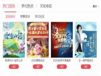 中国移动通信集团贵州有限公司贵阳分公司