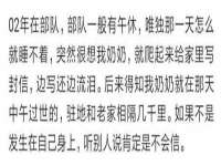 中国移动通信集团贵州有限公司贵阳分公司
