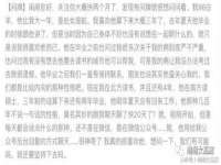 中国移动通信集团贵州有限公司贵阳分公司