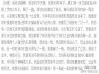 中国移动通信集团贵州有限公司贵阳分公司
