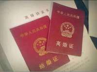 中国移动通信集团贵州有限公司贵阳分公司