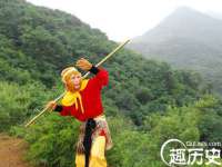 中国移动通信集团贵州有限公司贵阳分公司