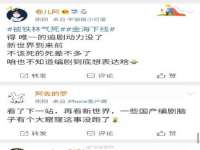 中国移动通信集团贵州有限公司贵阳分公司