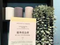 中国移动通信集团贵州有限公司贵阳分公司